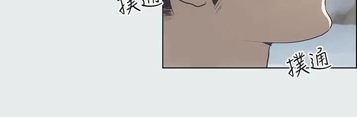 漫画《纵夏夜之梦》第1话第101张图