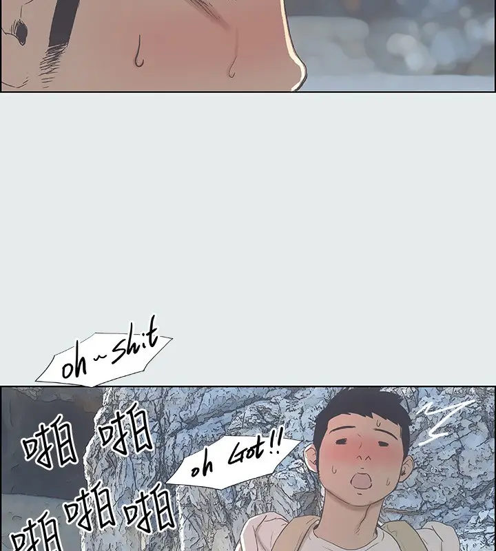 漫画《纵夏夜之梦》第1话第104张图