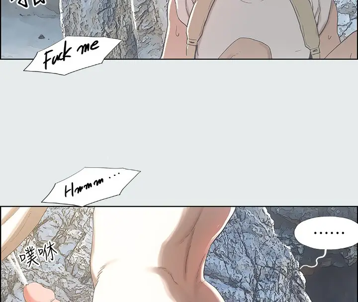 漫画《纵夏夜之梦》第1话第105张图