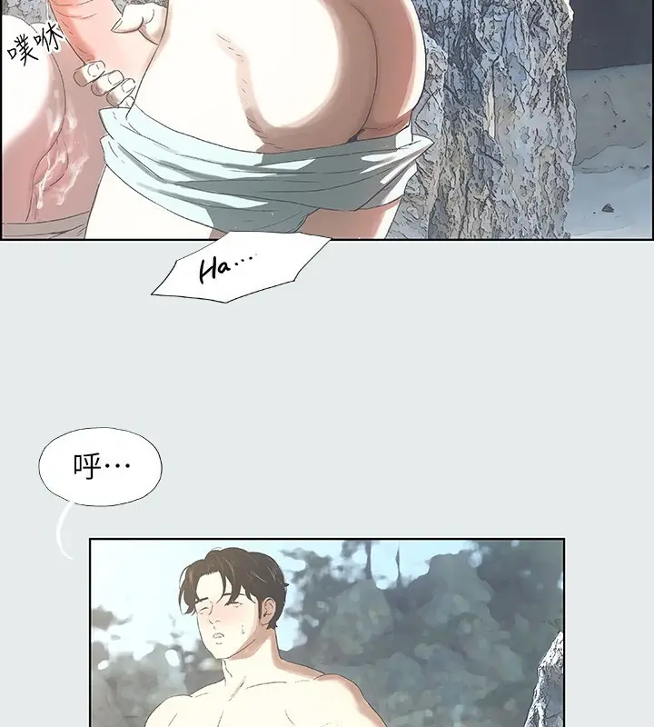 漫画《纵夏夜之梦》第1话第106张图