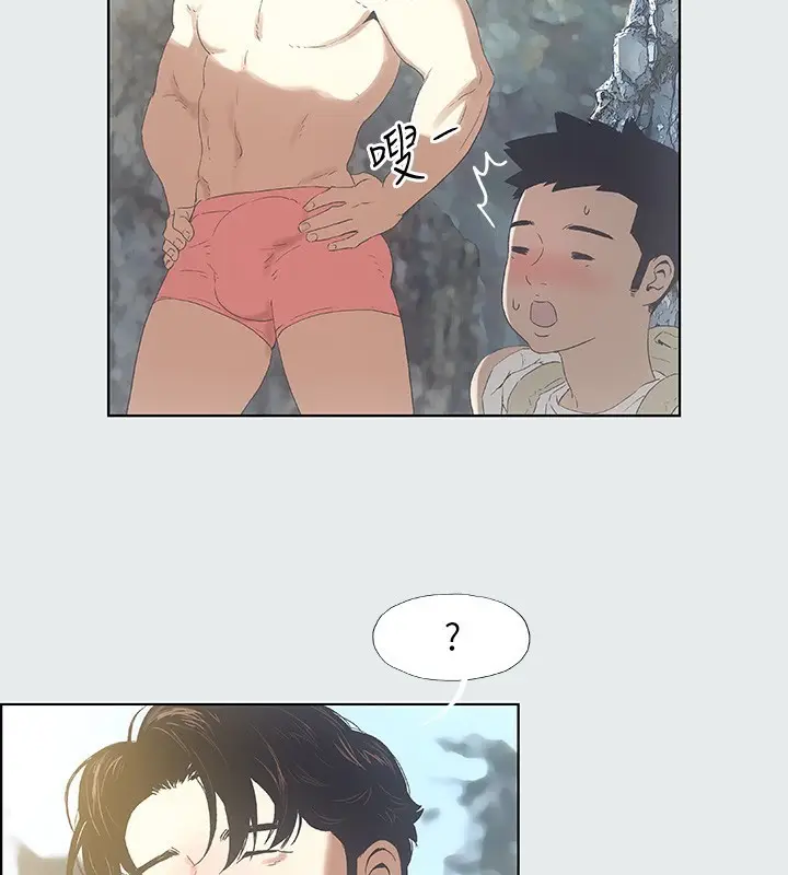 漫画《纵夏夜之梦》第1话第107张图