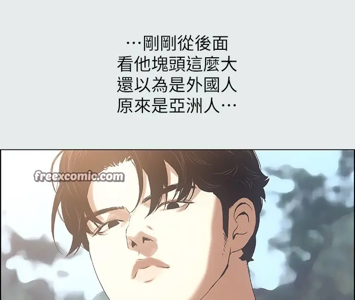漫画《纵夏夜之梦》第1话第112张图