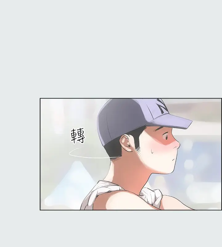 漫画《纵夏夜之梦》第1话第17张图