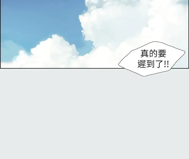 漫画《纵夏夜之梦》第1话第22张图
