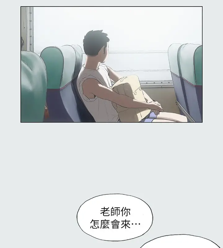 漫画《纵夏夜之梦》第1话第30张图