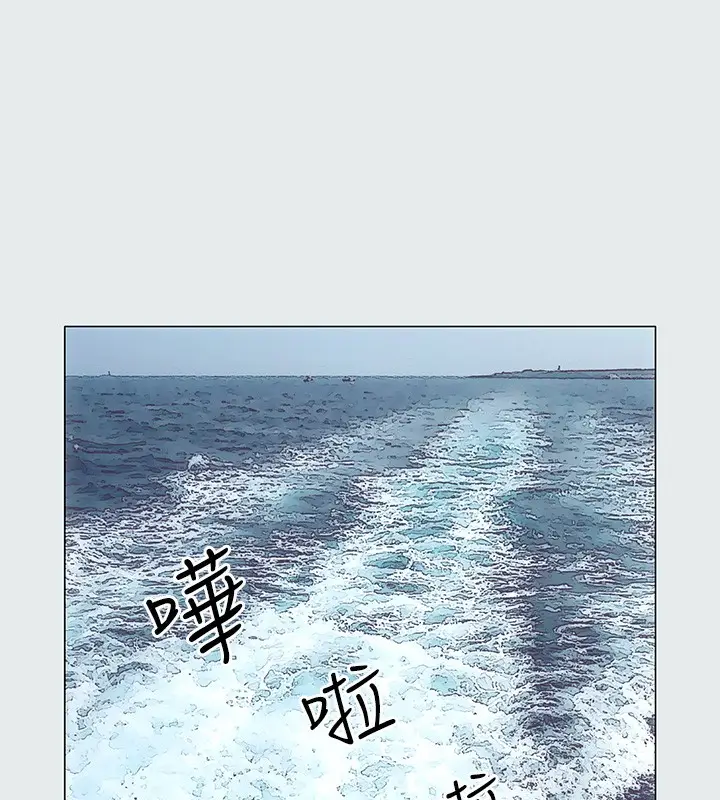 漫画《纵夏夜之梦》第1话第47张图