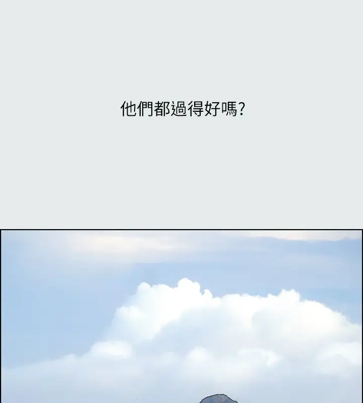 漫画《纵夏夜之梦》第1话第54张图