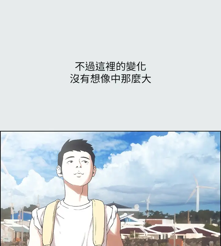 漫画《纵夏夜之梦》第1话第67张图