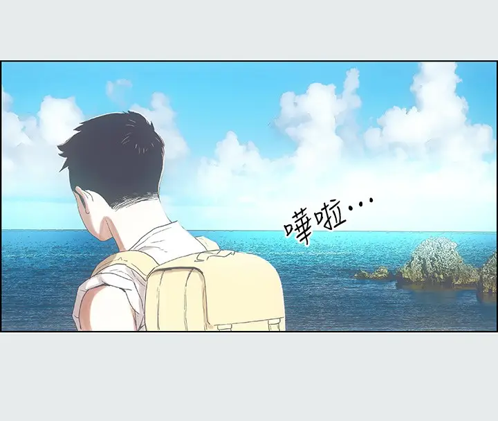 漫画《纵夏夜之梦》第1话第77张图