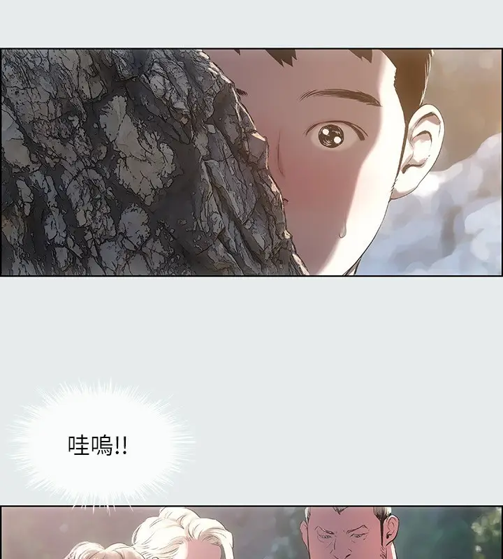 漫画《纵夏夜之梦》第1话第85张图
