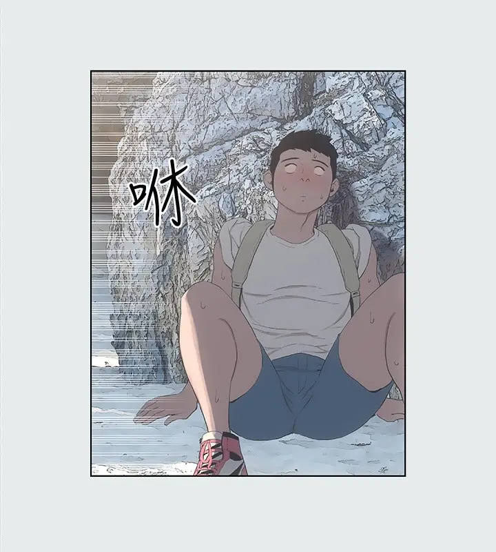 漫画《纵夏夜之梦》第1话第90张图