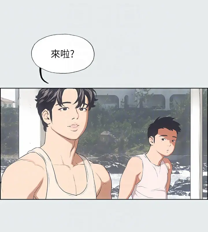漫画《纵夏夜之梦》第2话第100张图