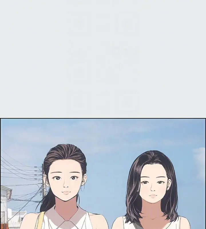 漫画《纵夏夜之梦》第2话第101张图