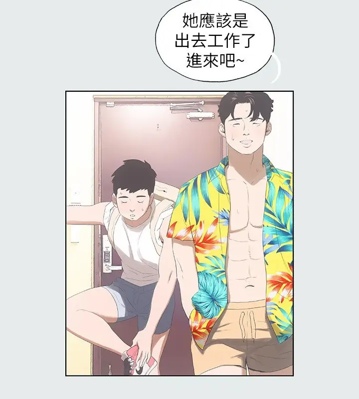 漫画《纵夏夜之梦》第2话第25张图