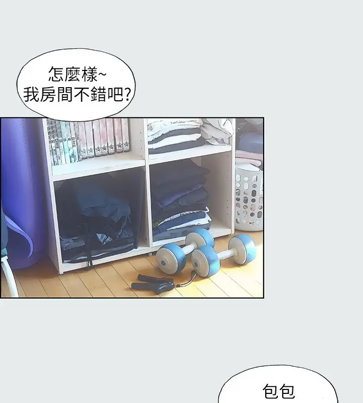 漫画《纵夏夜之梦》第2话第26张图