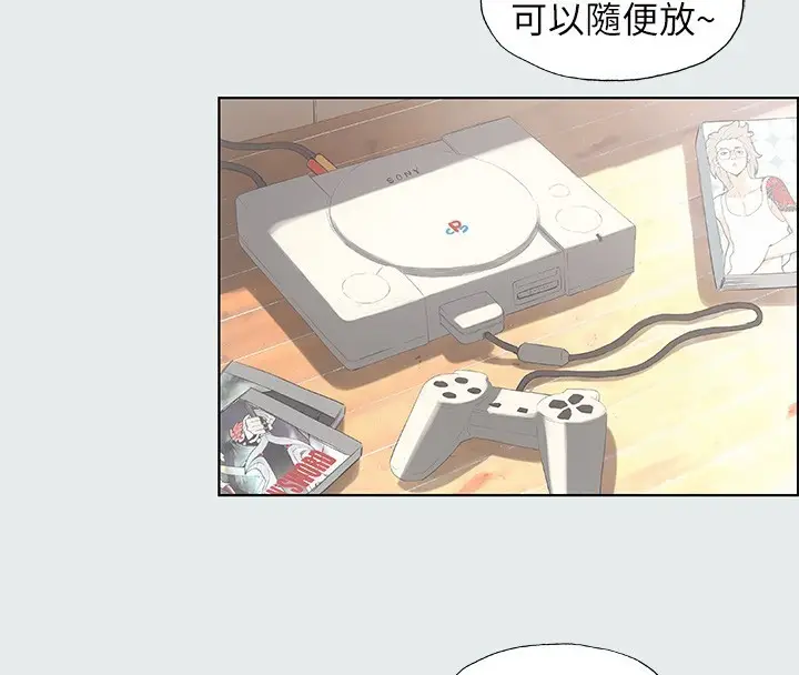 漫画《纵夏夜之梦》第2话第27张图