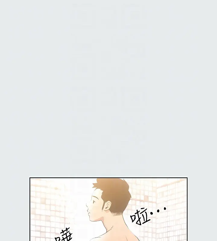 漫画《纵夏夜之梦》第2话第31张图