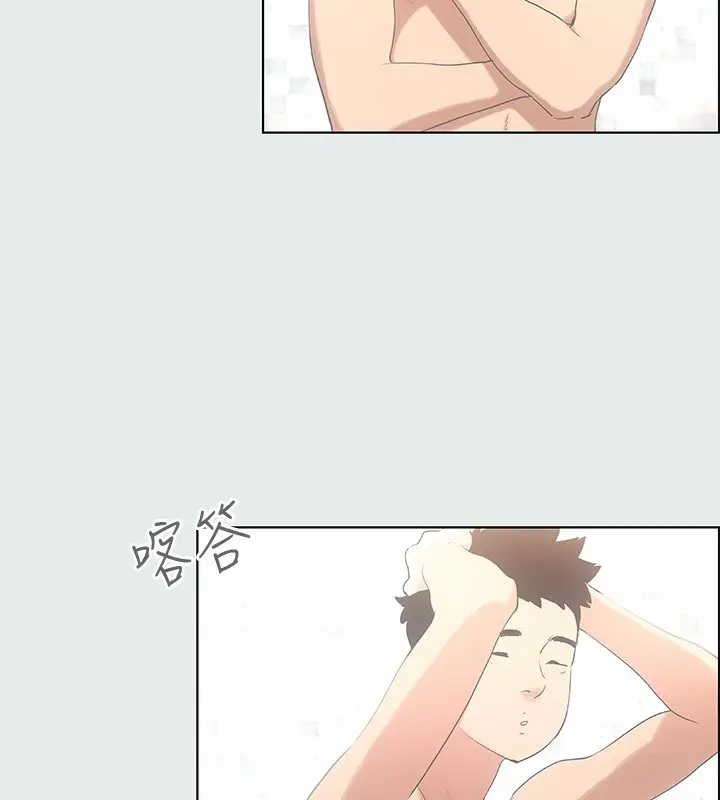 漫画《纵夏夜之梦》第2话第35张图