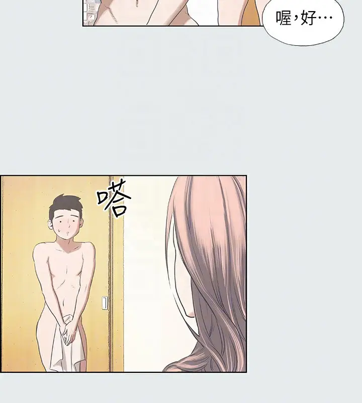 漫画《纵夏夜之梦》第2话第47张图