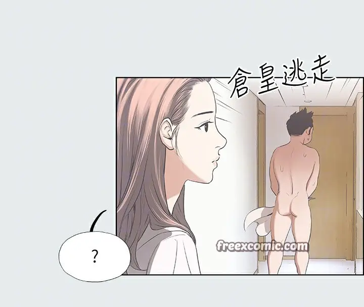 漫画《纵夏夜之梦》第2话第48张图