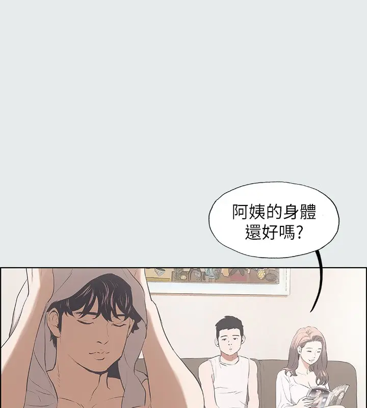漫画《纵夏夜之梦》第2话第52张图