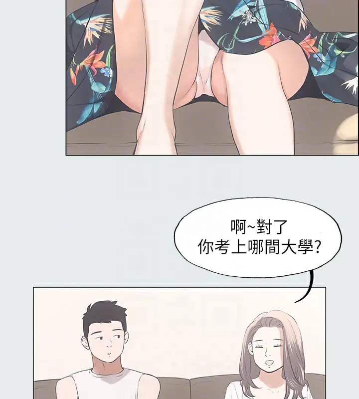 漫画《纵夏夜之梦》第2话第60张图