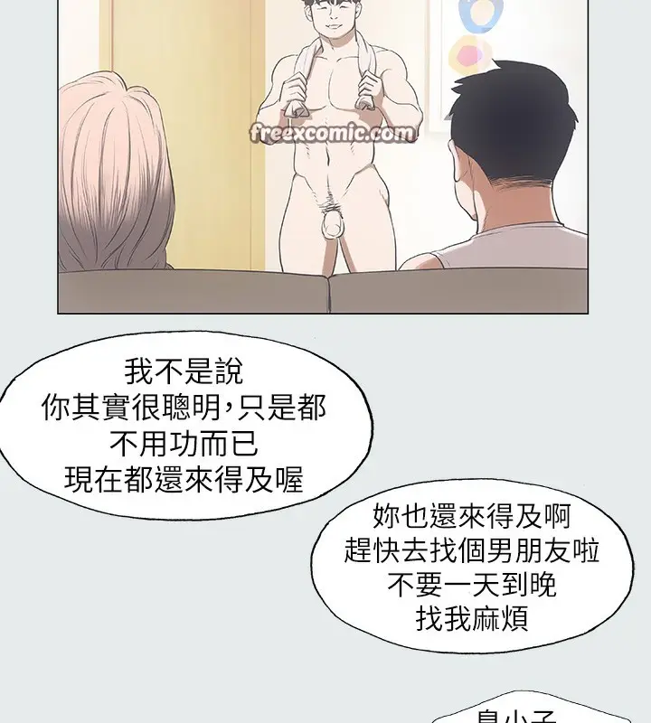 漫画《纵夏夜之梦》第2话第64张图