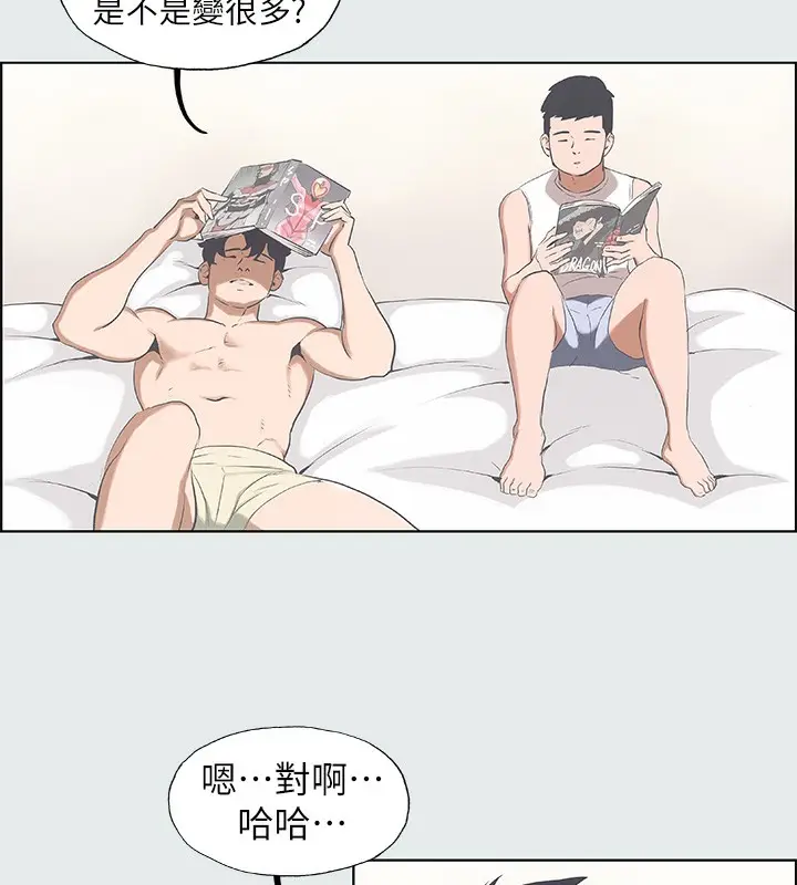 漫画《纵夏夜之梦》第2话第70张图