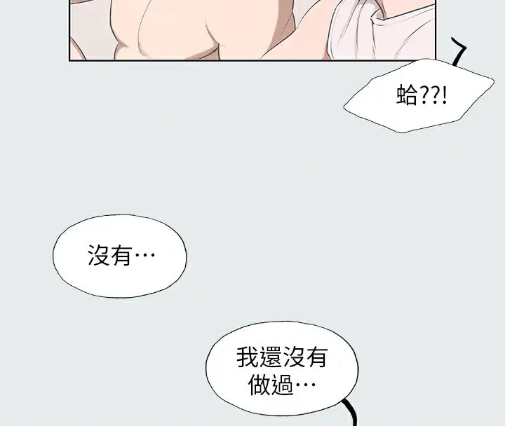 漫画《纵夏夜之梦》第2话第82张图
