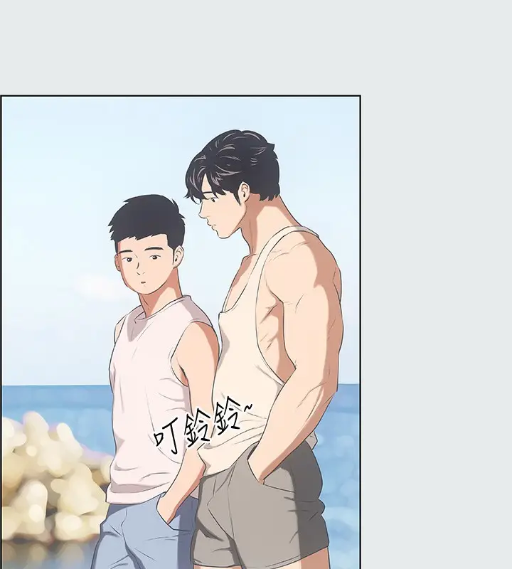 漫画《纵夏夜之梦》第2话第90张图