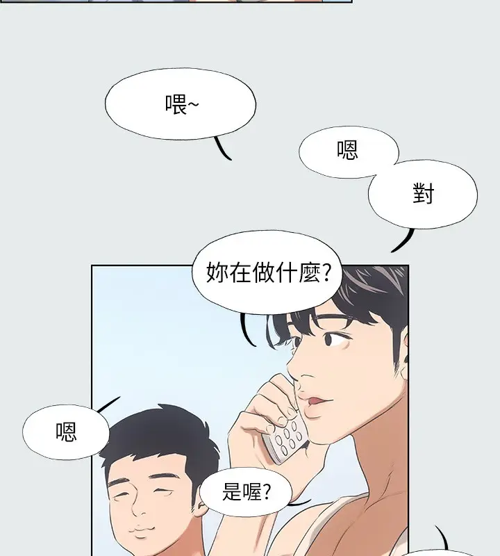 漫画《纵夏夜之梦》第2话第91张图