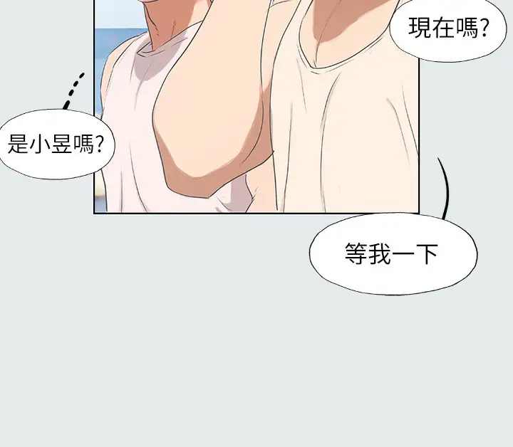 漫画《纵夏夜之梦》第2话第92张图