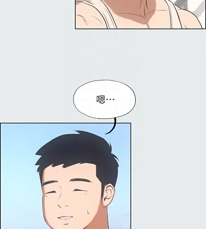 漫画《纵夏夜之梦》第2话第95张图