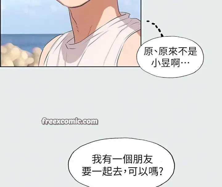 漫画《纵夏夜之梦》第2话第96张图