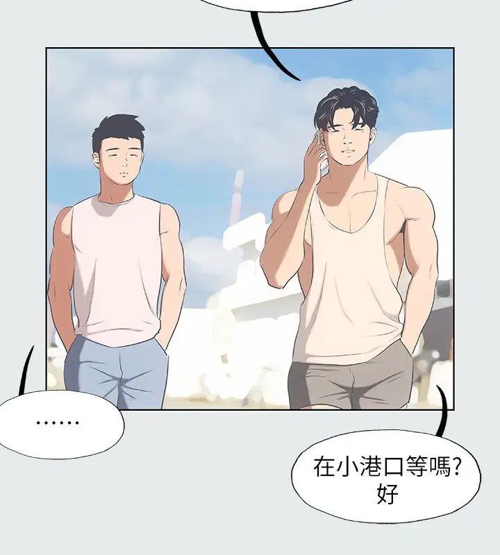 漫画《纵夏夜之梦》第2话第97张图