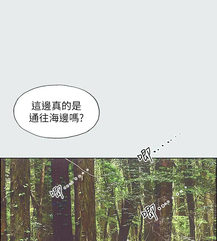 漫画《纵夏夜之梦》第3话第22张图