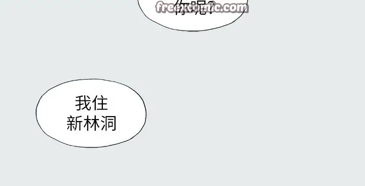 漫画《纵夏夜之梦》第3话第48张图