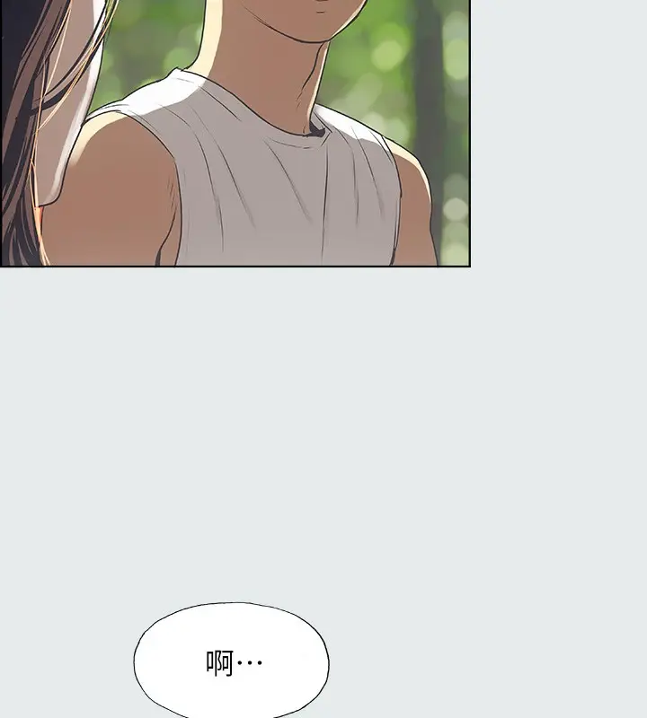 漫画《纵夏夜之梦》第3话第51张图