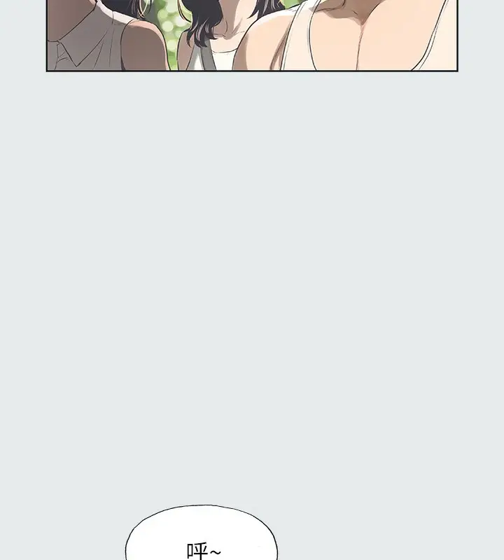 漫画《纵夏夜之梦》第3话第54张图