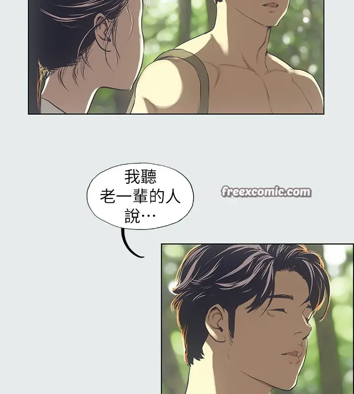 漫画《纵夏夜之梦》第3话第64张图