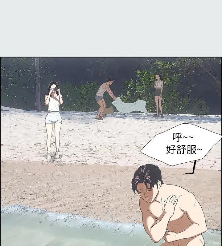 漫画《纵夏夜之梦》第3话第87张图
