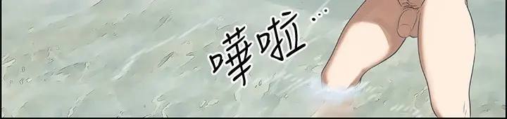 漫画《纵夏夜之梦》第3话第88张图