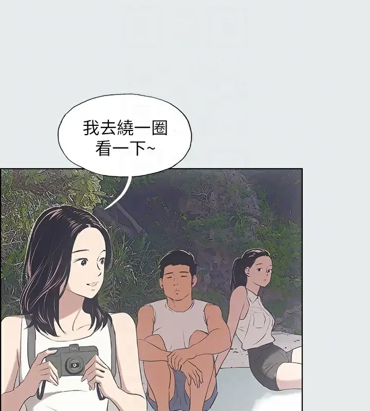 漫画《纵夏夜之梦》第3话第89张图