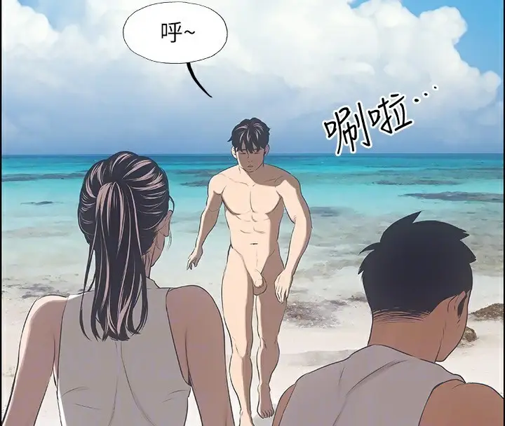 漫画《纵夏夜之梦》第3话第92张图