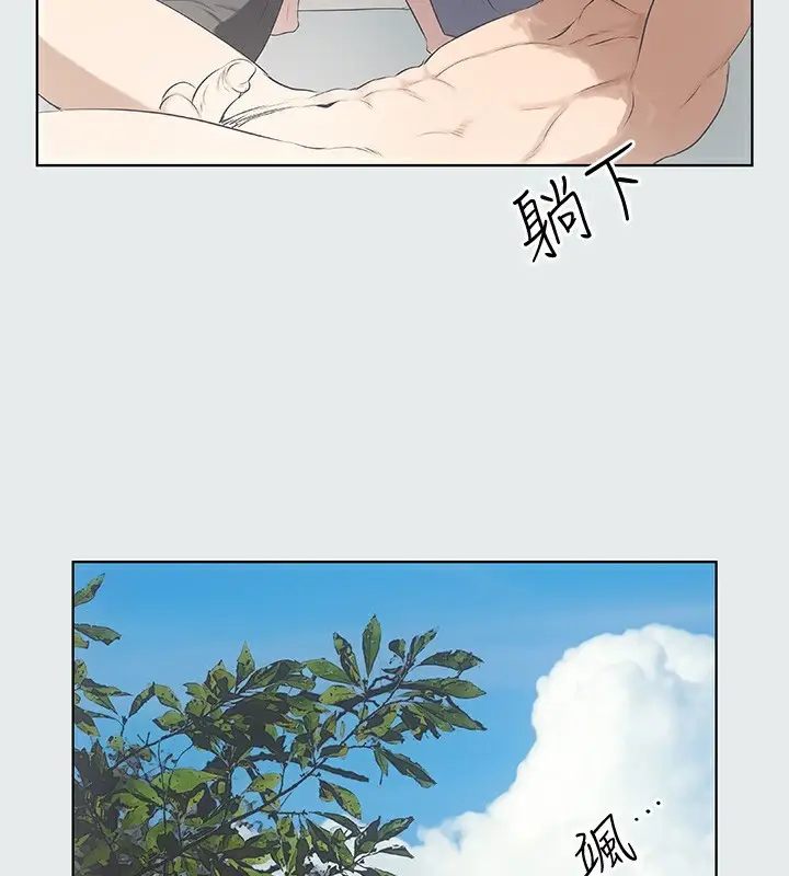 漫画《纵夏夜之梦》第3话第94张图