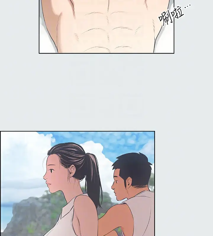 漫画《纵夏夜之梦》第3话第97张图