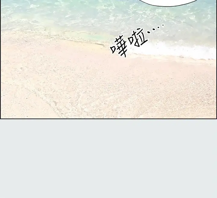 漫画《纵夏夜之梦》第4话第101张图