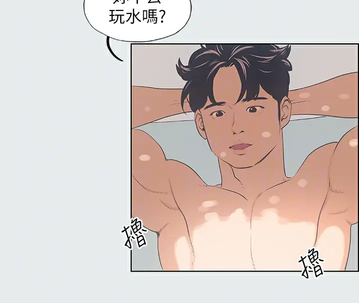 漫画《纵夏夜之梦》第4话第18张图