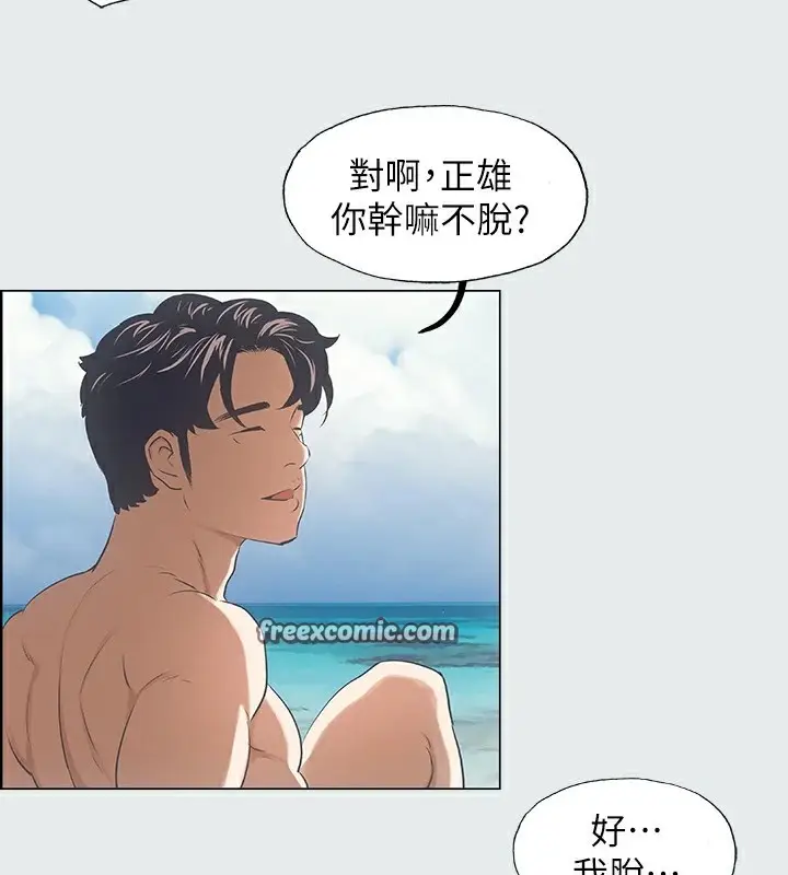 漫画《纵夏夜之梦》第4话第32张图
