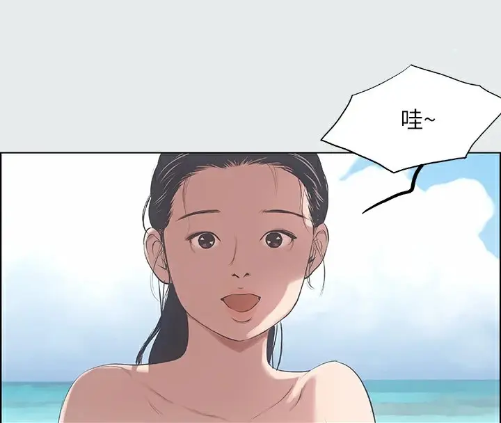 漫画《纵夏夜之梦》第4话第50张图